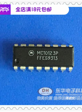 MC10123 IC集成电路 MC10123P  DIP16原装现货实物实拍 低价销售