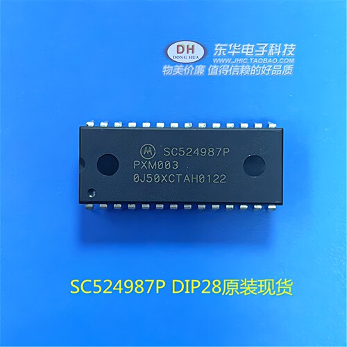 SC524987 IC集成电路 SC524987P  DIP28原装现货实物实拍现货销售