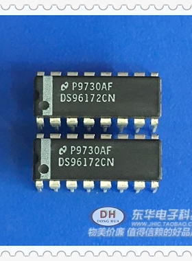DS96172 DS96172C DS96172CN DIP16四路差分线路驱动器IC配单配套