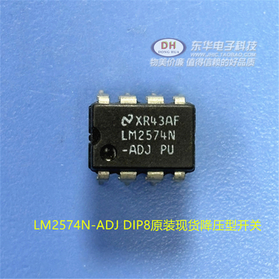 LM2574N-ADJ  LM2574M-12 原装现货关稳压器 IC芯片电子元件配单