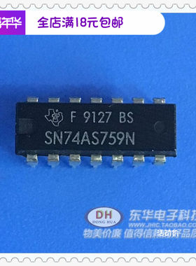 SN74AS759N DIP14 库存 逻辑IC 集成电路 ti芯片原装现货直接拍