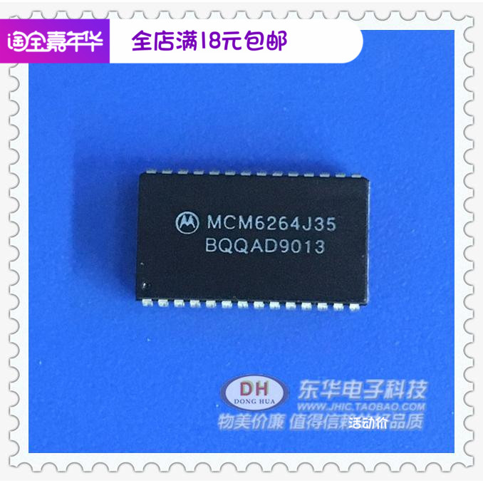 MCM6264J MCM6264J35 SOJ28封装HM6264原装进口全新现货供MCM6264