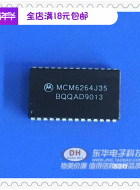 MCM6264J MCM6264J35 SOJ28封装HM6264原装进口全新现货供MCM6264