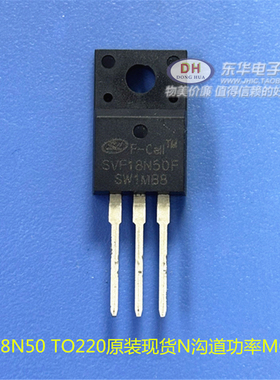 电源IC芯片18N50F TO220原装现货N沟道功率MOSFET芯片IC配单配套