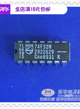 74F32N DIP14原装进口四2输入或门现货低价销售IC芯片配单配套