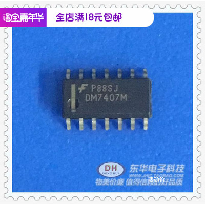 逻辑芯片DM7407 DM7407MX DM7407 DM7407M SOP14原装现货欢迎咨询