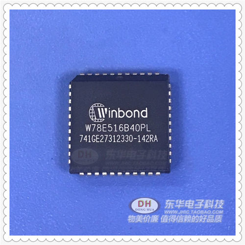 单片机W78E516B40PL PLCC44原装进口8位微控制器 单片机质优价廉