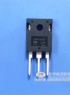 IRFP450N TO3P全新原装现货HEXFET功率MOSFET 质优价廉一个起售