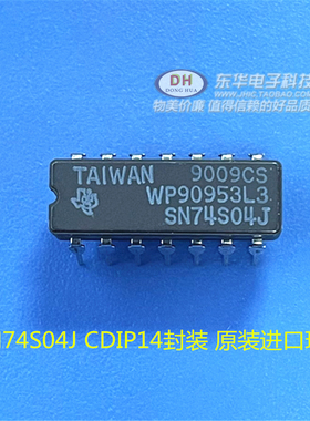 SN74S04J  SN74lS04 逻辑IC 集成块东莞东华电子商行 IC大全 配单