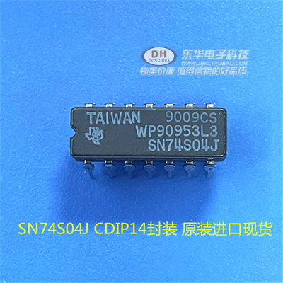 SN74S04J  SN74lS04 逻辑IC 集成块东莞东华电子商行 IC大全 配单