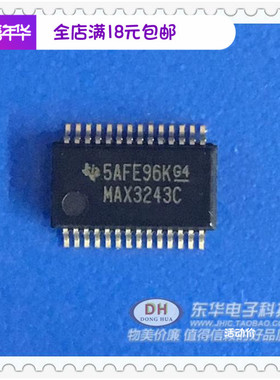 MAX3243 MAX3243C SSOP28 原装进口现货MAX3243CPWR 驱动器IC