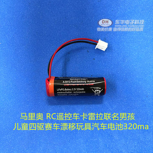 HFC1340-1S全新现货磷酸铁锂电池3.2V1A 320mAh UPS电源库存清货