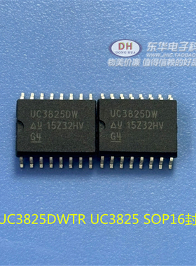 全新原装进口 UC3825ADW UC3825DW UC3825 切换控制器 SOP16