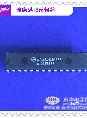 MCM6264 MCM6264CP35 封装DIP-28  全新现货 IC配单配套