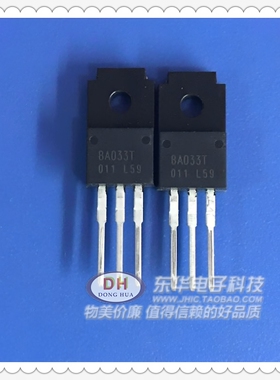 汽车电源BA033ST TO-220F 三端稳压三极管 3.3V稳压管 原装进口