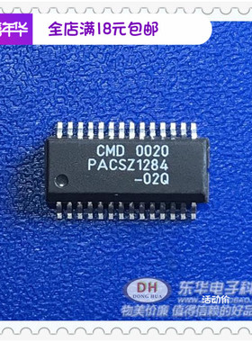 PACSZ1284 PACSZ1284-02Q SSOP28全新现货1284并行端口的终端网络