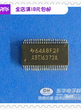 SN74ABT16373ADLR ABT16373A SSOP48 逻辑IC全新原装进口现货