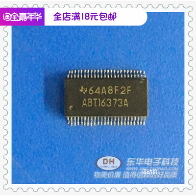 SN74ABT16373ADLR ABT16373A SSOP48 逻辑IC全新原装进口现货