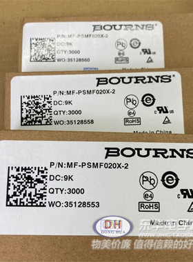 MF-PSMF020X-2 全新原装PTC自恢复保险丝 质优价廉IC配单配套
