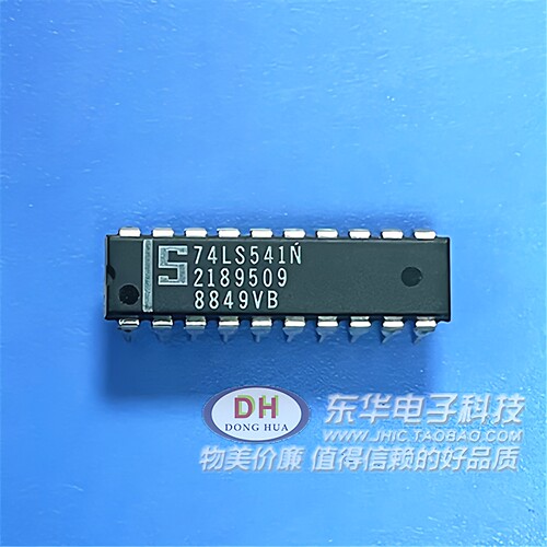74LS541N DIP20八路缓冲器并用3态输出线路驱动器原装进口现货
