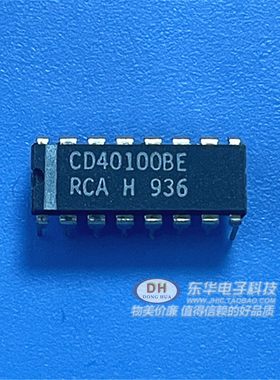 CD40100BE 十进制计数器/逻辑芯片 直插 DIP-16 原装进口现货直拍
