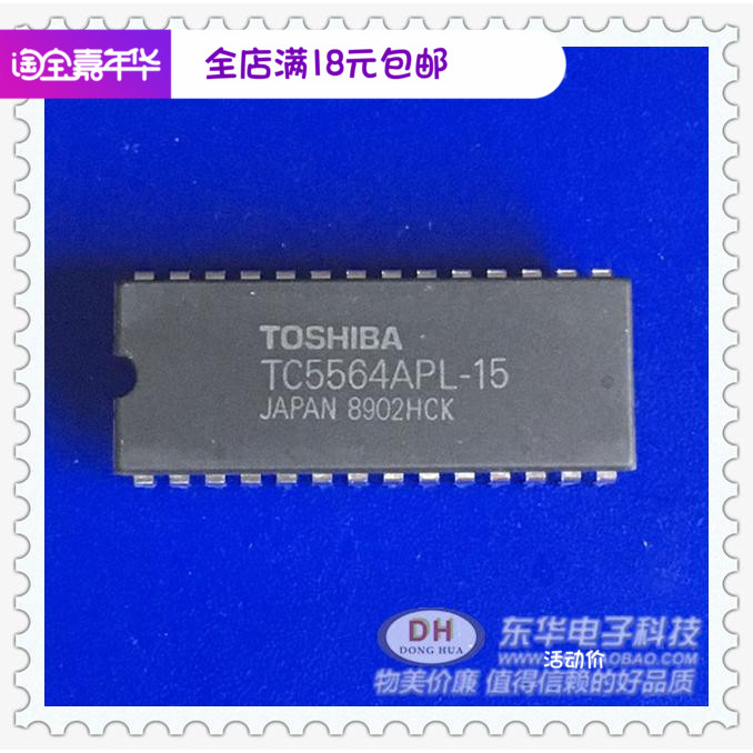 TC5564存储芯片TC5564APL-15封装DIP-28原装进口现货实物实拍!