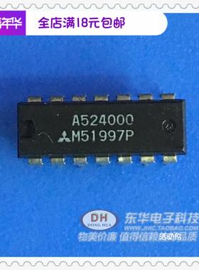 IC芯片M51997P封装DIP16芯片IC配单配套开关稳压器控制现货销售
