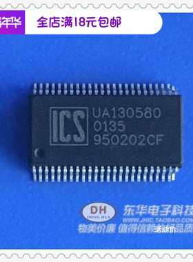 ic芯片ics950202CF SSOP48p原装进口IC配套一件起售 低价热卖
