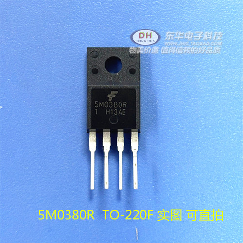 5M0380R全新进口原装现货