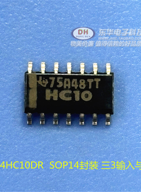 SN74HC10DR 74HC10DR HD74HC10 SOP14封装3输入与非门原装TI现货