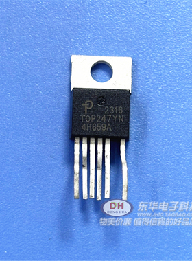TOP247YN TO220电源芯片现货集成离线式开关电源芯片IC配单配套