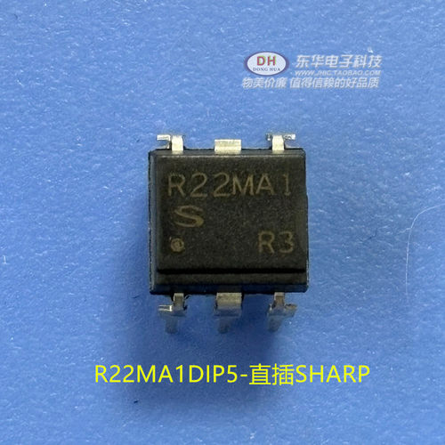 R22MA1DIP5-直插SHARP实价 可直接拍非过零型DIP6PINSSR全新现货