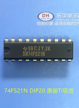 SN74F521N 74F521N DIP20 原装现货实物实拍 一站式为厂家IC配套