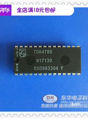 直插TDA4780 DIP-28 RGB视频处理器 自动切断控制 伽玛调整IC