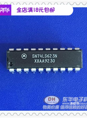 SN74LS623N DIP20原装进口现货具有三态输出的八路总线收发器