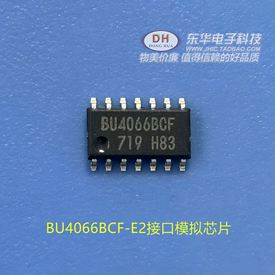 BU4066BCF-E2接口模拟芯片CD4066 BU4066 14-SOP14现货销售直接拍