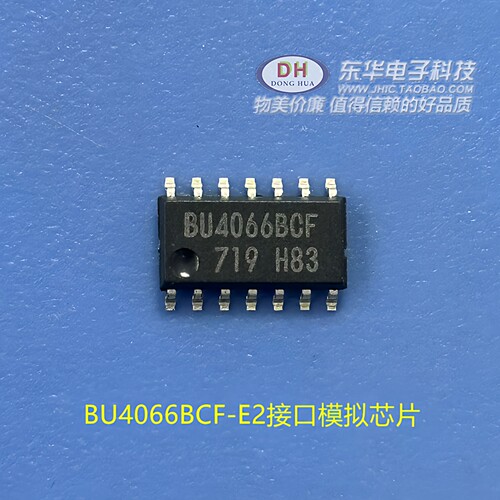 BU4066BCF-E2接口模拟芯片CD4066 BU4066 14-SOP14现货销售直接拍