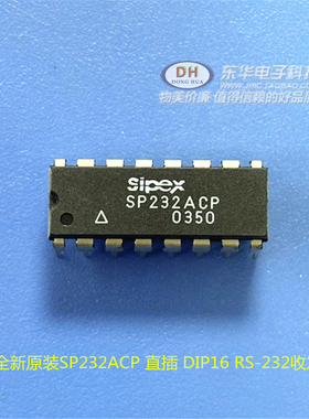 全新原装进口MAX232 SP232A SP232ACP 直插 DIP16 RS-232收发器IC