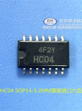 74HC04A SN74HC04NSR SOP14-5.2原装进口六反相器IC芯片配单配套