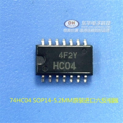 74HC04A SN74HC04NSR SOP14-5.2原装进口六反相器IC芯片配单配套