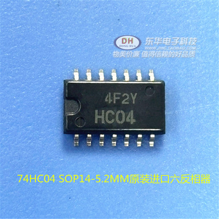 74HC04A SN74HC04NSR SOP14-5.2原装进口六反相器IC芯片配单配套