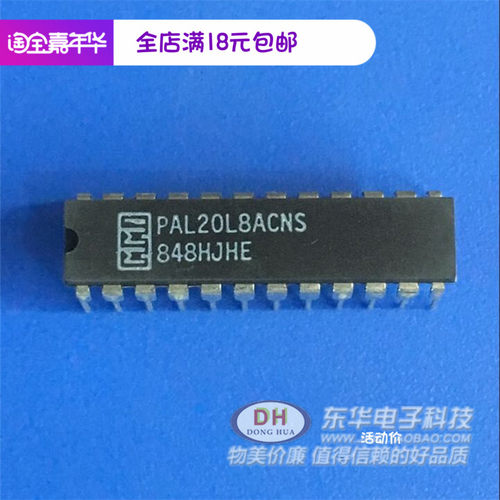 PAL20L8ACN9 DIP24  20v8b原装进口  IC配单配套 现货销售