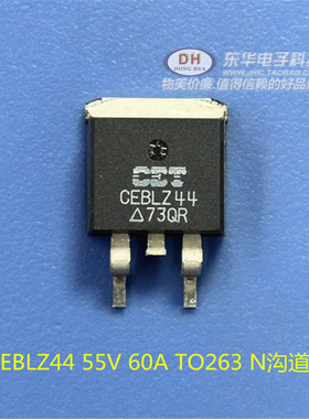 LZ44原装现货 CEBLZ44 55V 60A TO263 N沟道增强型网络场效晶体管