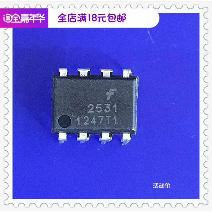 耦双晶体管输出全新现货质优价廉