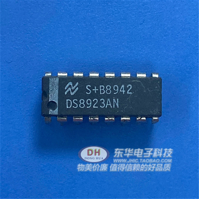 DS8923AN驱动器接收器收发器