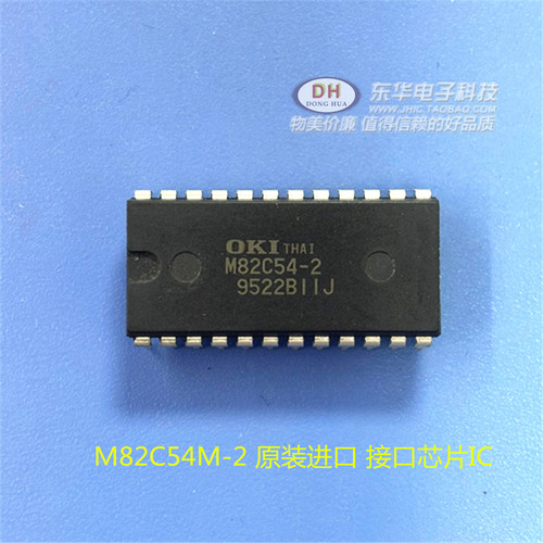 M82C54M-2 TMP82C54M-2 82C54M-2 原装进口 接口芯片IC SOP28现货