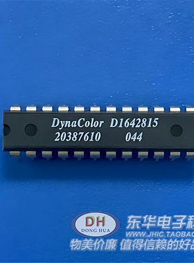 D1642815 DIP24全新原装进口 IC芯片集成电路配单配套 质优价廉