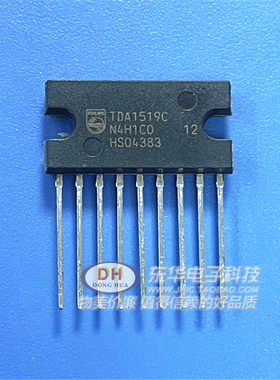 TDA1519A TDA1519C TDA1519 ZIP-9 音频放大器芯片 全新原装 现货