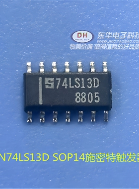 74LS13 SN74LS13D SOP14施密特触发器双栅极六反相器全新进口现货
