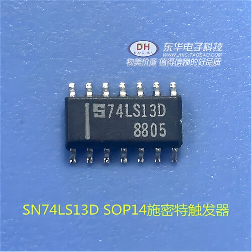 74LS13 SN74LS13D SOP14施密特触发器双栅极六反相器全新进口现货